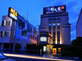 Отель Spring Breeze Hotel  Хуален